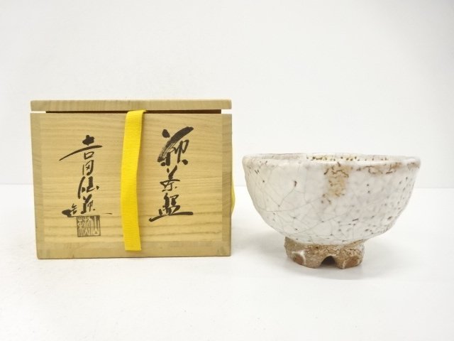 JAPANESE COLLECTIBLE / HAGI WARE / TEA BOWL BY YOSHIDA SEN HAGIZOU
